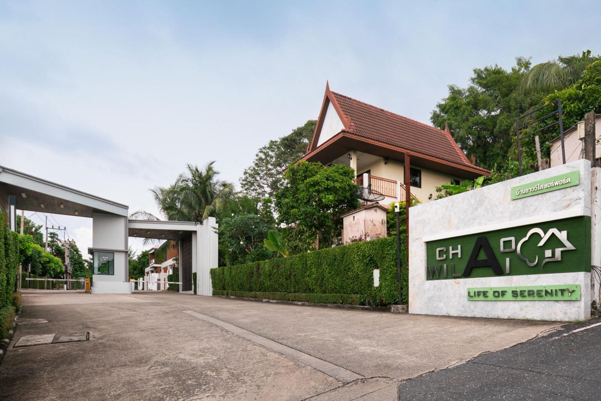 Chao Wilai Residence I Naiyang Beach I Hkt Airport Nai Yang Beach Eksteriør bilde
